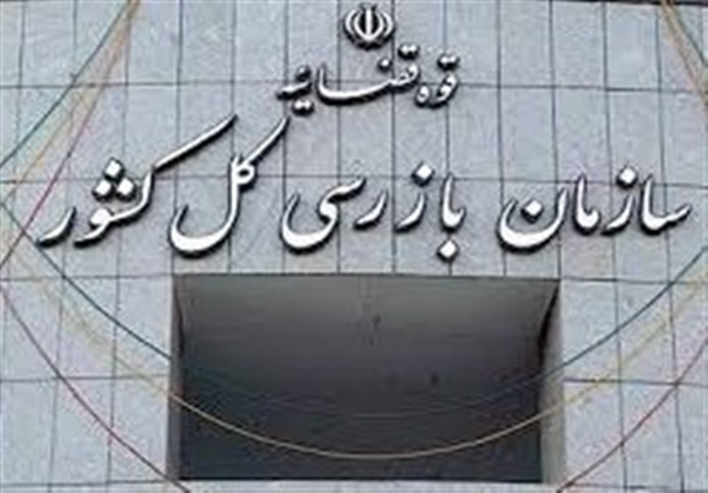 معاونین وزارت جهادکشاورزی به سازمان بازرسی فراخوانده شدند 